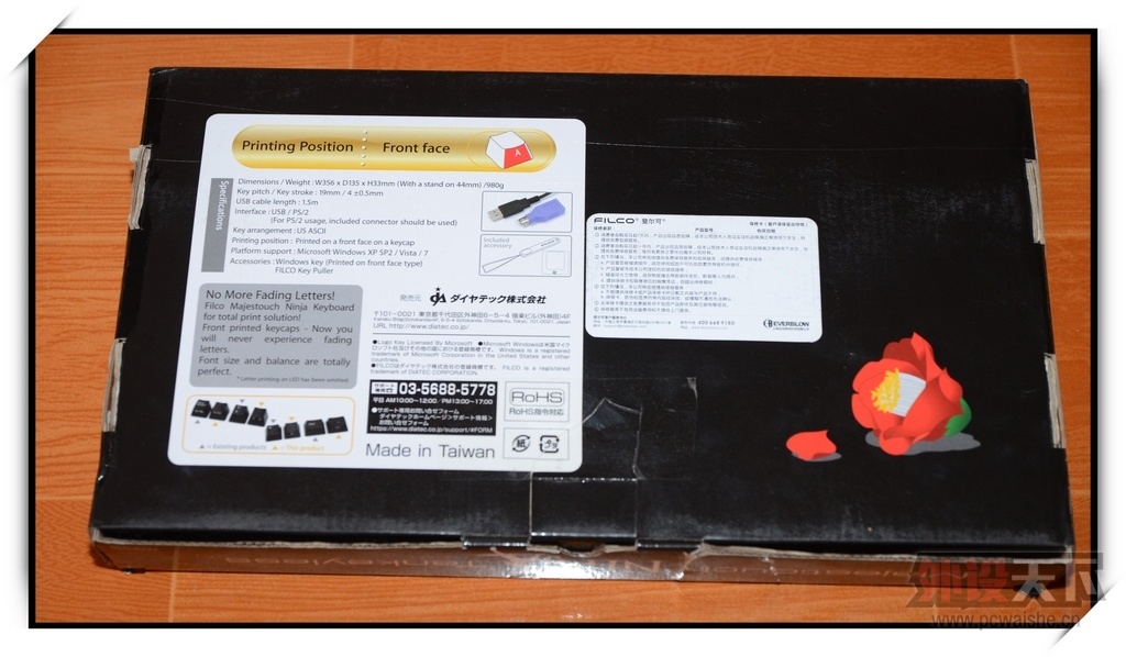 FILCO ����2�� 87 ���� ������˫����ʾ��֧��