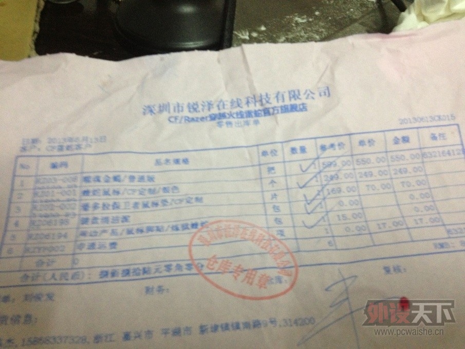 QQͼƬ20130615225412.jpg
