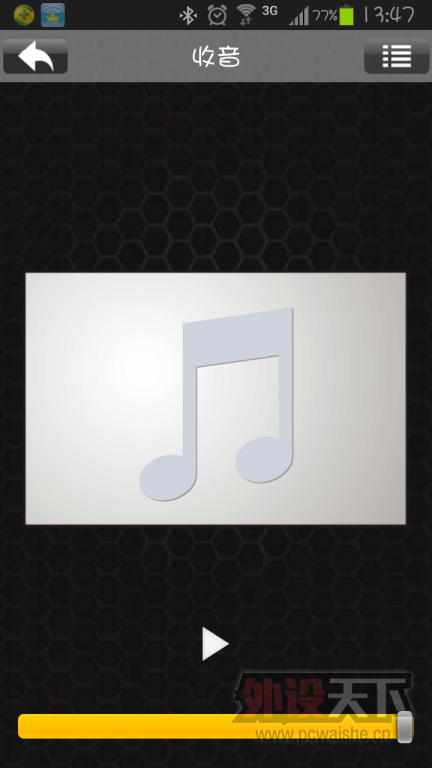 һʹôAPP䣬