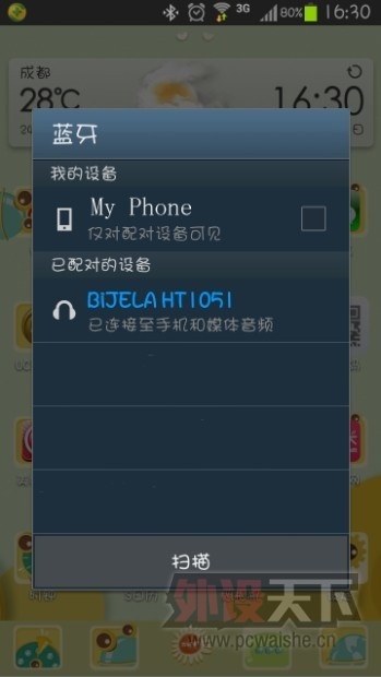 ���٤����Сħ�������л���