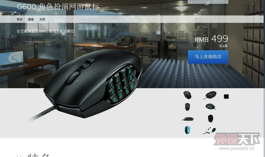 g601.jpg