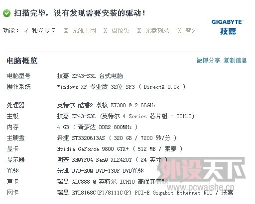 QQ��ͼ20130617071333.jpg