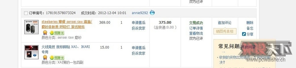 130605xgjkjyjd7ekd5dnx.jpg