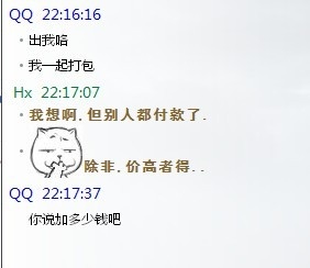 QQͼƬ20130617230536.jpg