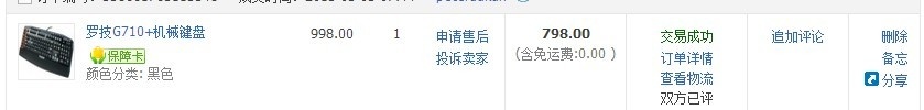 ���人����f87�ڲ�̼�ñ�������Ե�����˳...