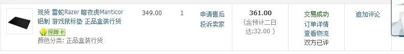 ���人����f87�ڲ�̼�ñ�������Ե�����˳...
