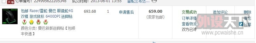 ���人����f87�ڲ�̼�ñ�������Ե�����˳...