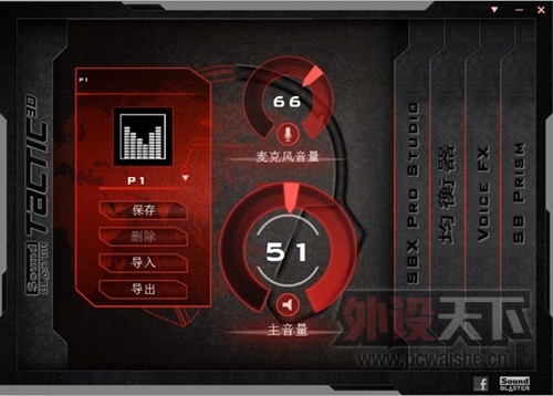 ˴Tactic3D Rage USB