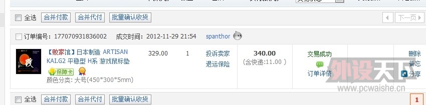 QQ��ͼ20130618143535.jpg