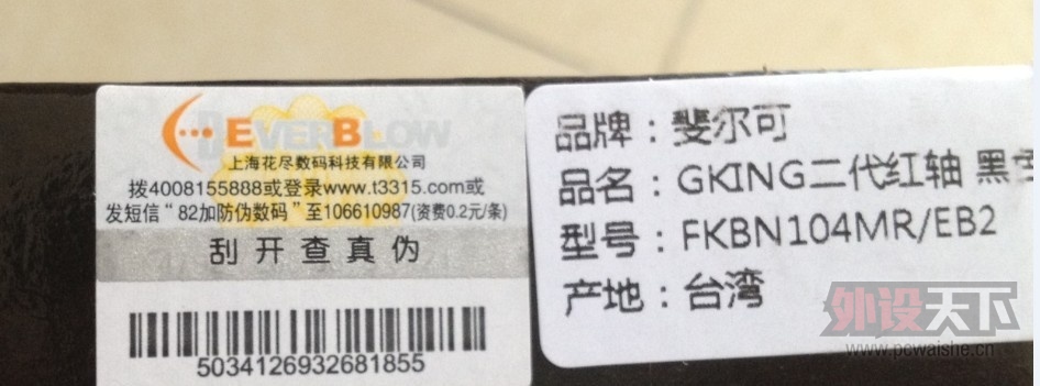 ��4������ൽ��FILCOʥ��2������ô˵���ָ�û������ĺã���ͼ��