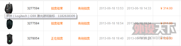 QQ��ͼ20130618194559.png