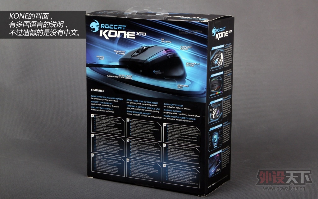 ��ƫ�� ROCCAT KONE XTD��Ϸ��� �������²������