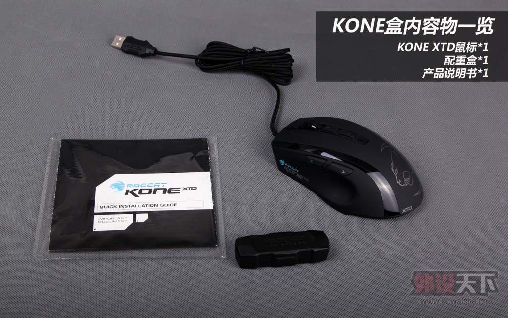 ��ƫ�� ROCCAT KONE XTD��Ϸ��� �������²������