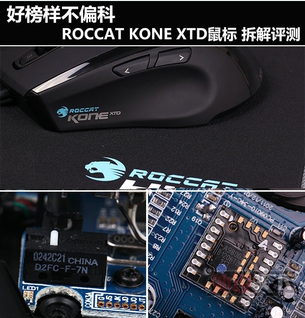 ��ƫ�� ROCCAT KONE XTD��Ϸ��� �������²������