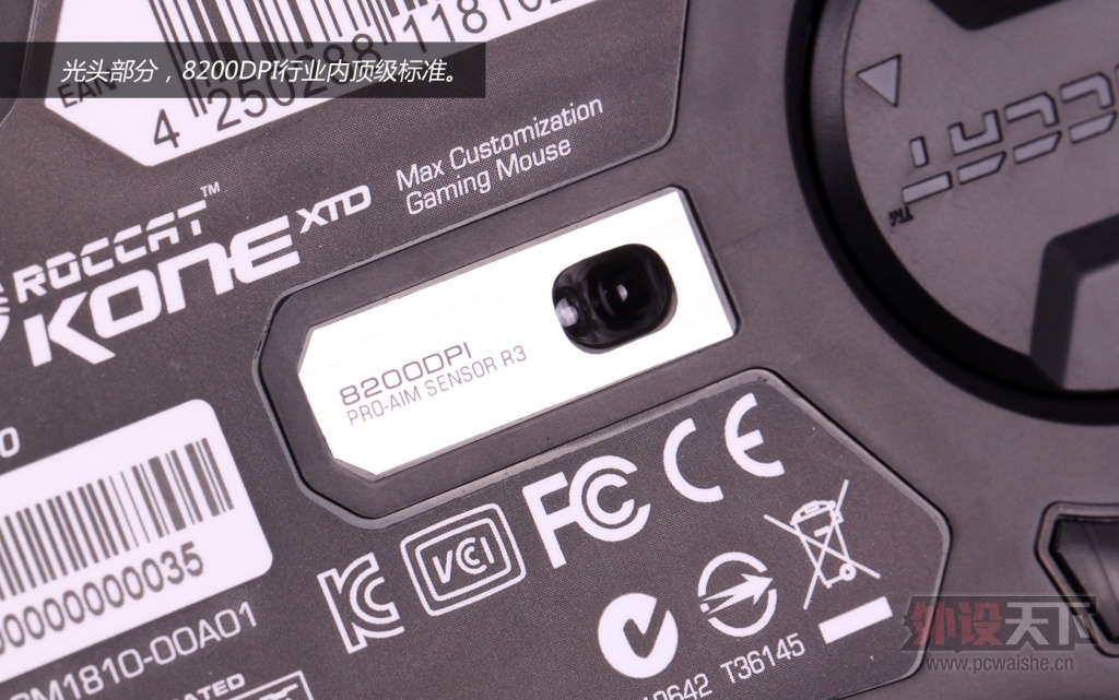 ��ƫ�� ROCCAT KONE XTD��Ϸ��� �������²������