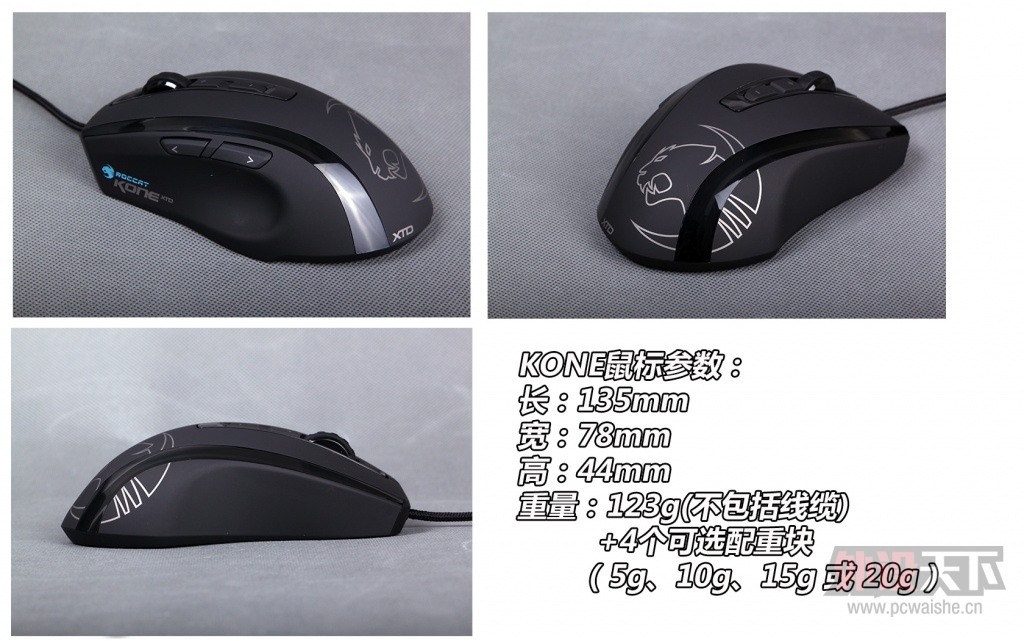 ��ƫ�� ROCCAT KONE XTD��Ϸ��� �������²������