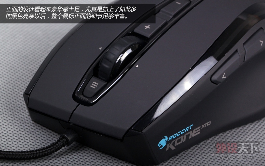 ��ƫ�� ROCCAT KONE XTD��Ϸ��� �������²������