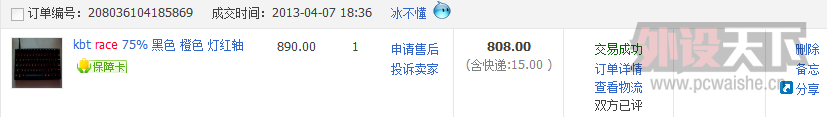 QQ��ͼ20130619201621.png