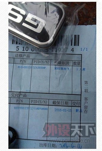 ȫ�������ˣ�����ɾ�����㶫ï������ħ��Ѽ2108���ᡢ�ڱ�G9X�����������ñ