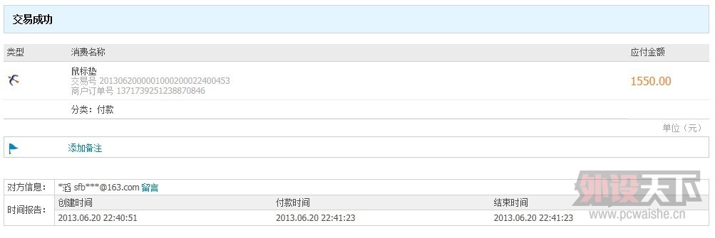 ������ yangli365451 ����5��ȫ���ܷ�icemat2(�̰��Ϻ��)�� ��������н�