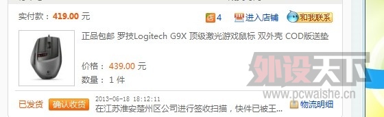 ����  ������G9X����� 9.5