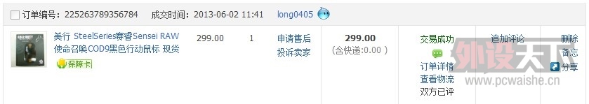 QQ��ͼ20130621181926.jpg