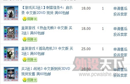 QQ��ͼ20130621183152.jpg