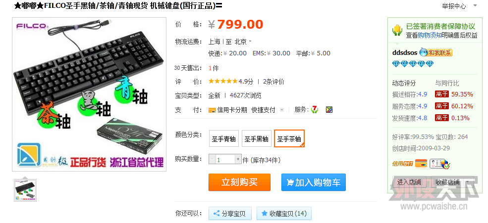 QQ��ͼ20130621211605.png
