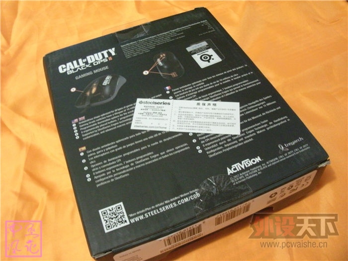 [15P] ��С�����ա� SteelSeries <RAW+QcK> BO2