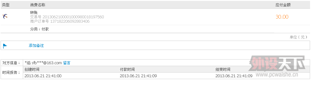 ����� SteelSeRazer ����KANA��+G400����+SP����