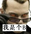 98_avatar_middle.jpg
