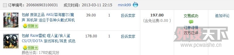 QQ��ͼ20130622093859.jpg
