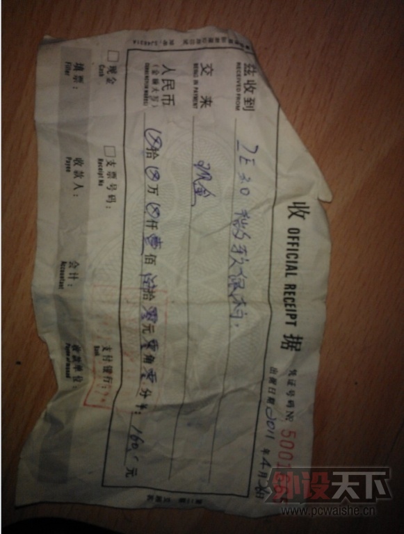 QQ��ͼ20130622115737.jpg