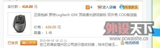 ����G9X 9.5   �ѳ�~~~~~~~~~~