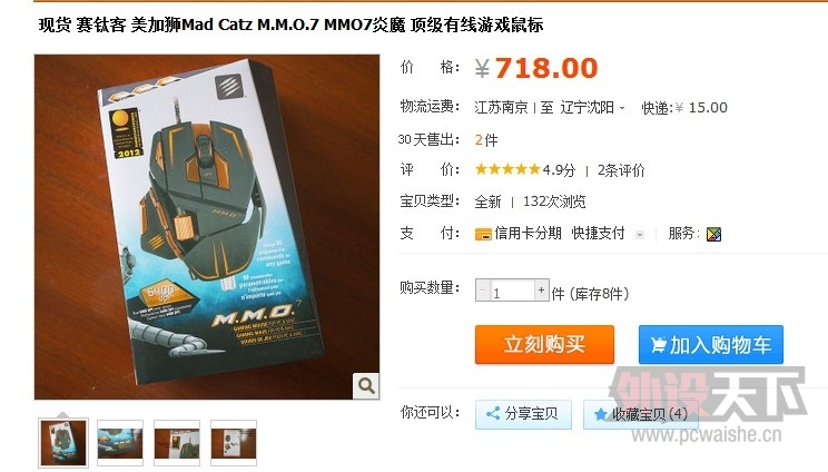 ����748ȫ����ͼ۳���������ѷ�������ѿ�mmo7��ħ�棬����Ȥ����������