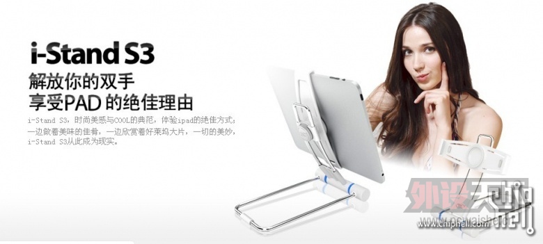 [ʯׯ]6g v2 3 XAI ipad֧ ʼǱ ڴ 