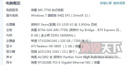 QQͼƬ20130623085257.jpg