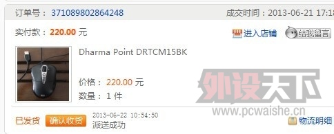 QQͼƬ20130623130518.jpg