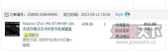 QQͼƬ20130623154807.jpg