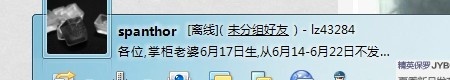 ˭֪ܼҹʲô17µûϰ