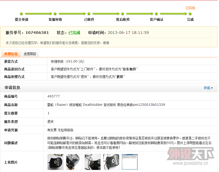 X���ᱦ������������ߺ�ɫ���������Kinzu v2 Pro ��ȫ�ǻ��ģ���ͼ������