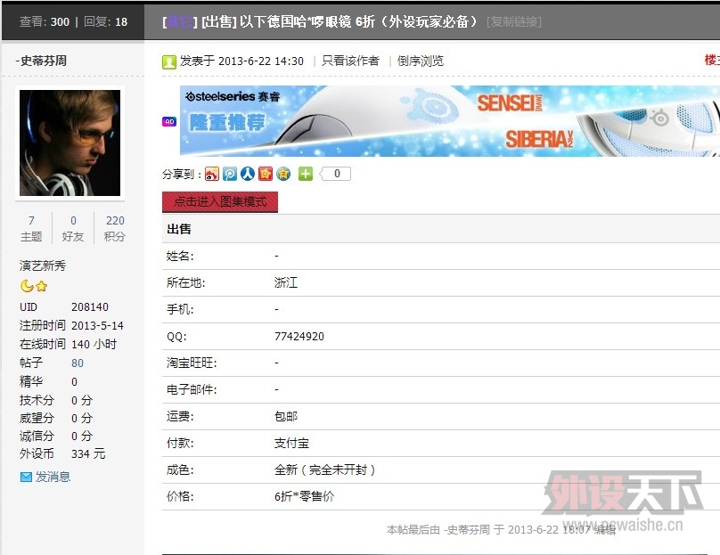5L1XV1S~DJ38_SW@N(%L2]3.jpg