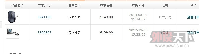 QQͼƬ20130624144256.jpg