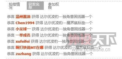 ����--�������裬�������룡������豪�����޹�������¥�--��Ʒ���������¸�Ǹ��