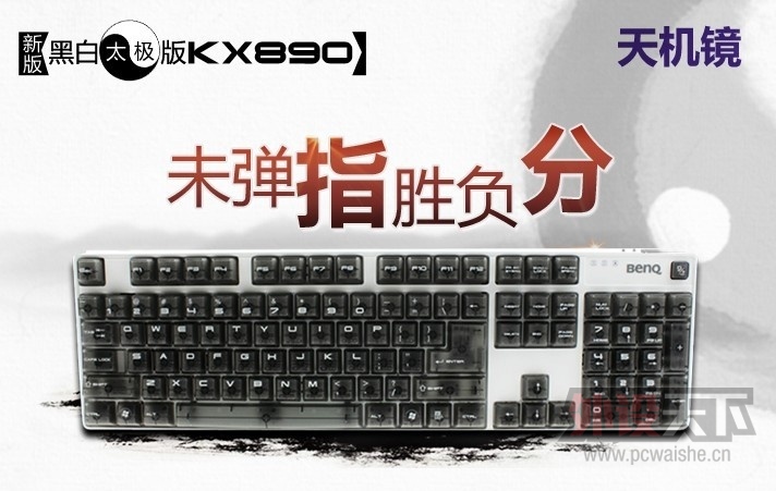 ������BenQ�� KX890�������е���� �ڰ�̫���� ��Ҿ���������