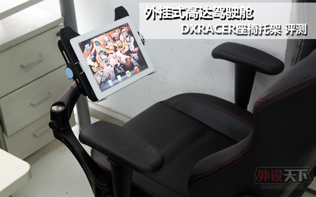 ���ʽ�ߴ��ʻ�� DXRACER�����м� ������������
