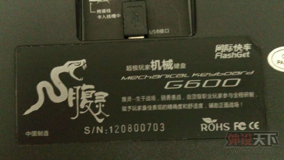  [G600] ʿ쳵!!