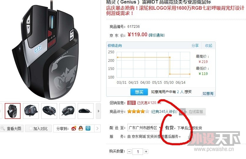 QQͼƬ20130626093257.jpg
