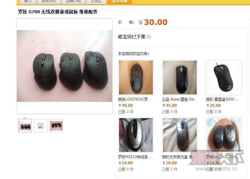 QQͼƬ20130626215741.jpg