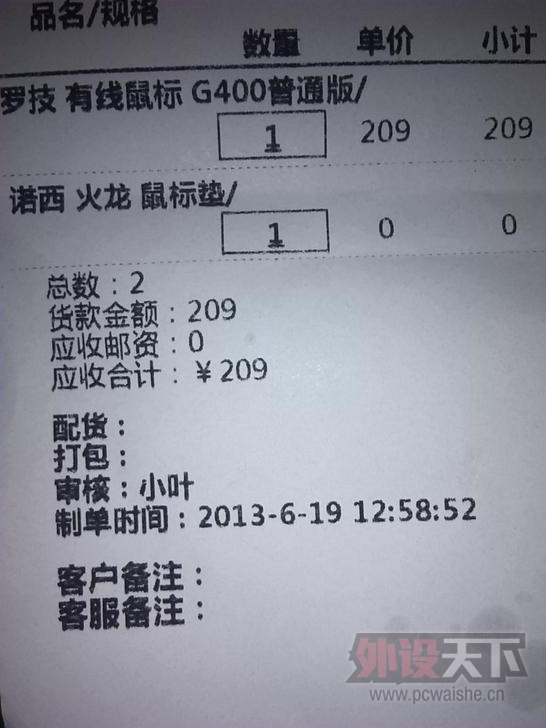 ���ѳ���G400 95�� 150 ������